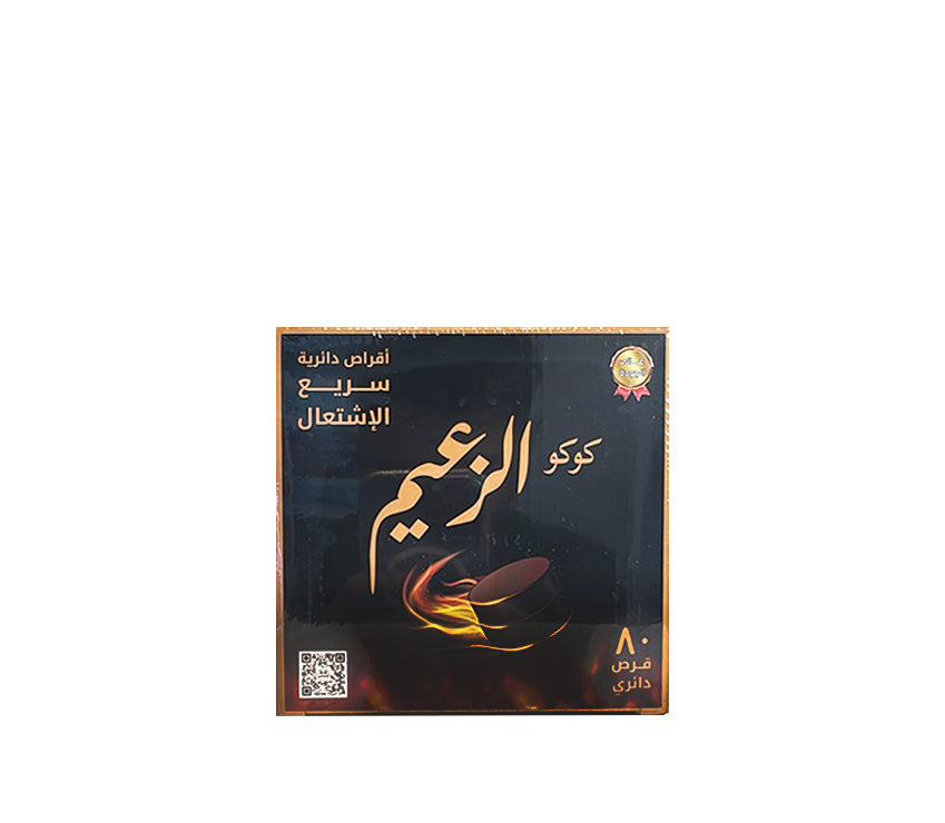 COCO ALZAEEM CHARCOAL 80 PCS