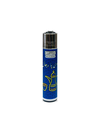 CLIPPER LIGHTER - Arabic Style # 4